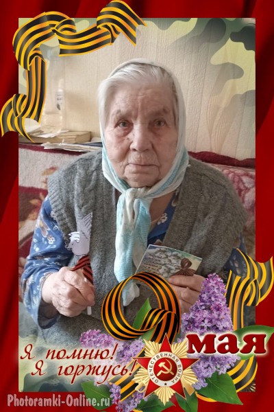 Поздравляем от души